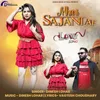 Mhari Sajani Ae (Love Song)